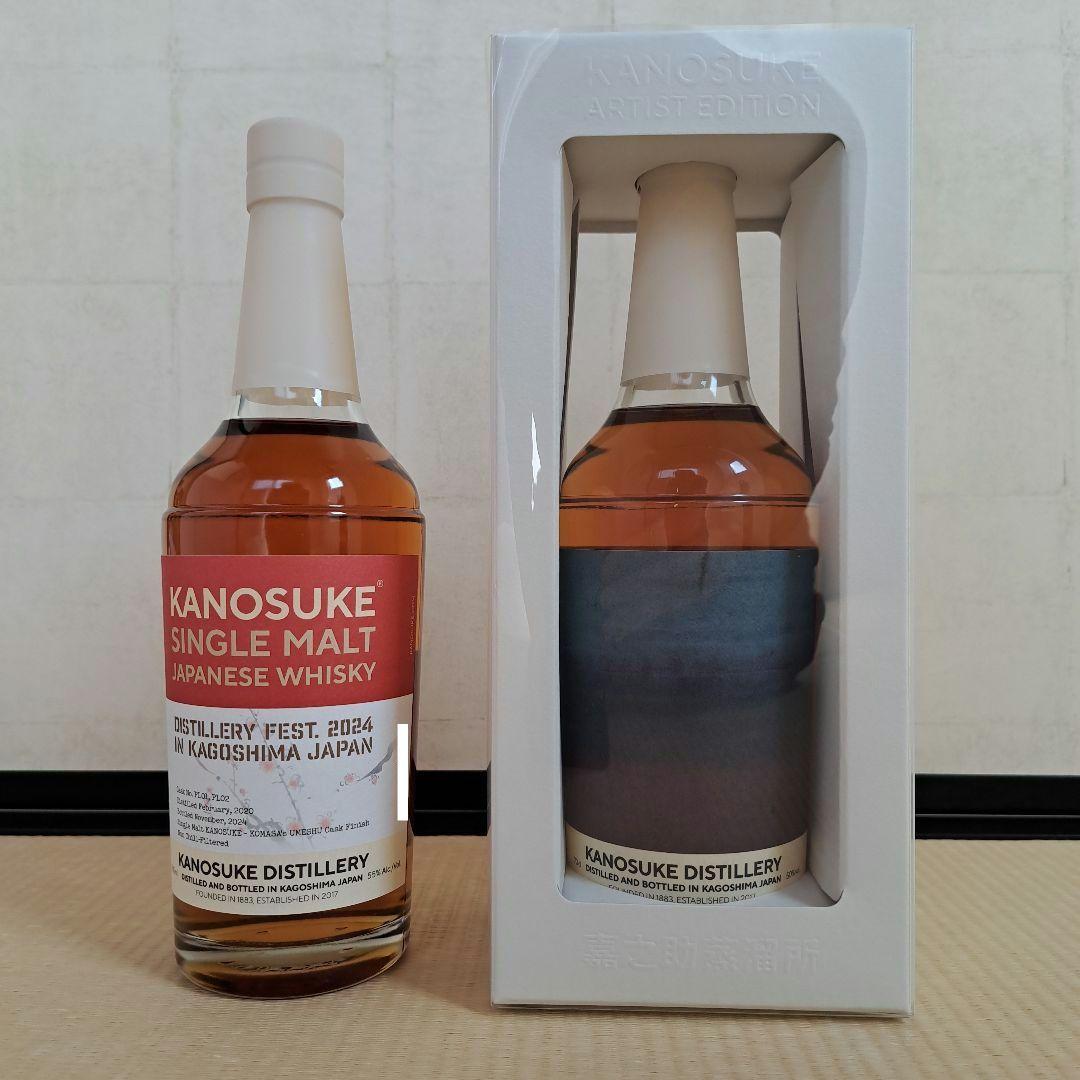 嘉之助 蒸溜祭2024限定ボトル Artist Edition 700ml