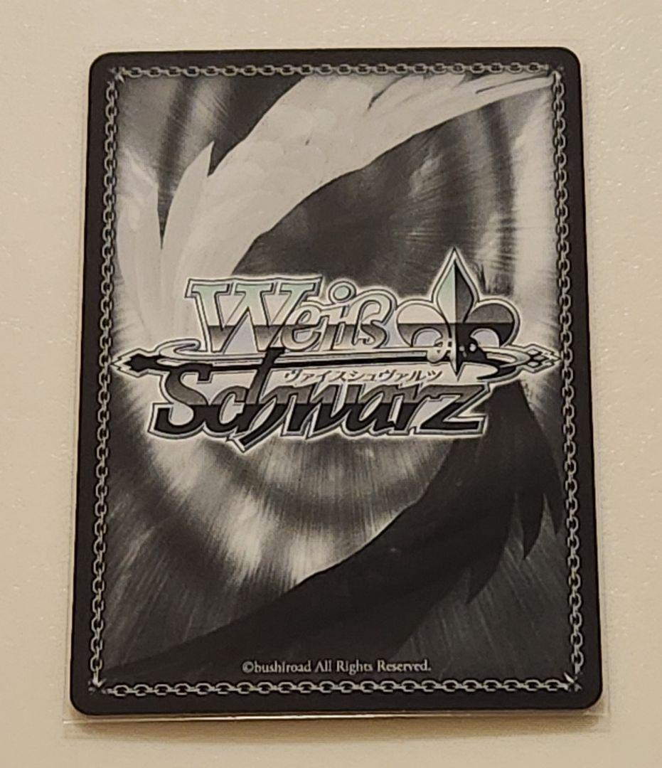 【2日間限定値下げ】ヴァイスシュヴァルツ Trancing Pulse 凛 SP