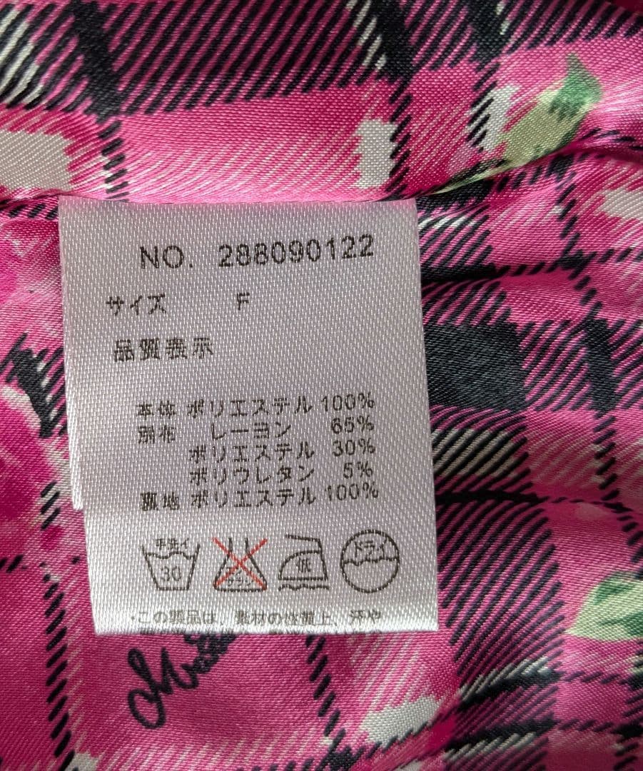 初期　MA＊RS　マーズ　シュガーグロス　うさ耳　パーカー　ワンピ　MARS