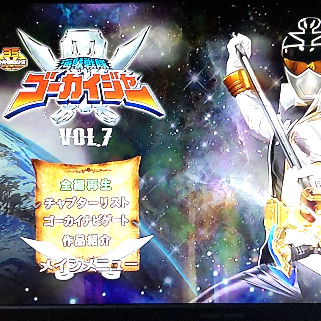 【DVD】海賊戦隊 ゴーカイジャー 全12巻＆劇場版2巻＆再編集版2巻セット