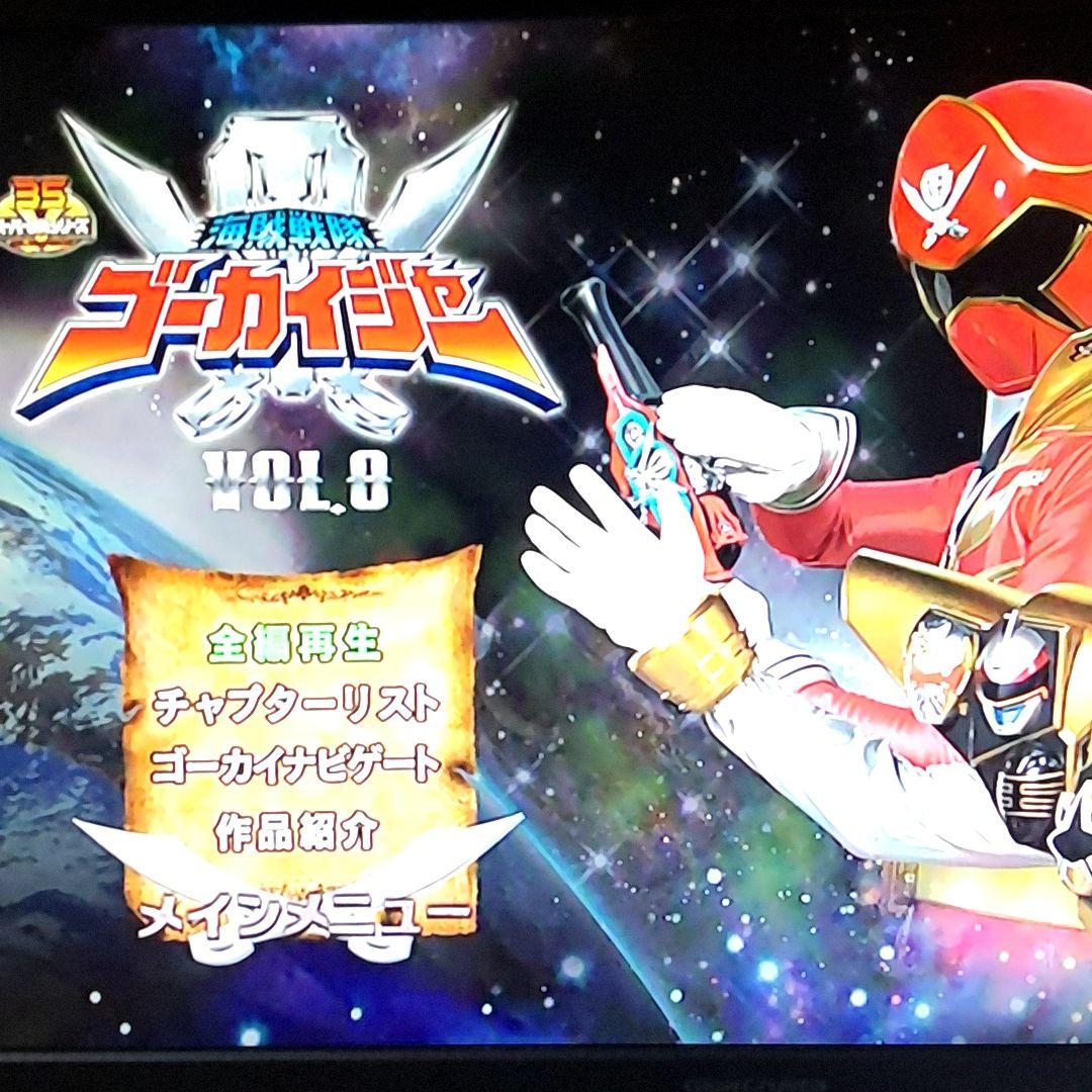 【DVD】海賊戦隊 ゴーカイジャー 全12巻＆劇場版2巻＆再編集版2巻セット
