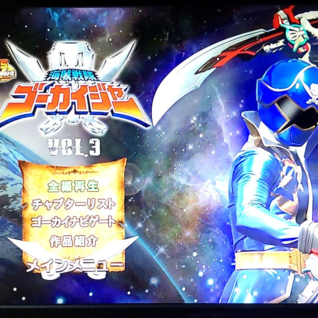 【DVD】海賊戦隊 ゴーカイジャー 全12巻＆劇場版2巻＆再編集版2巻セット