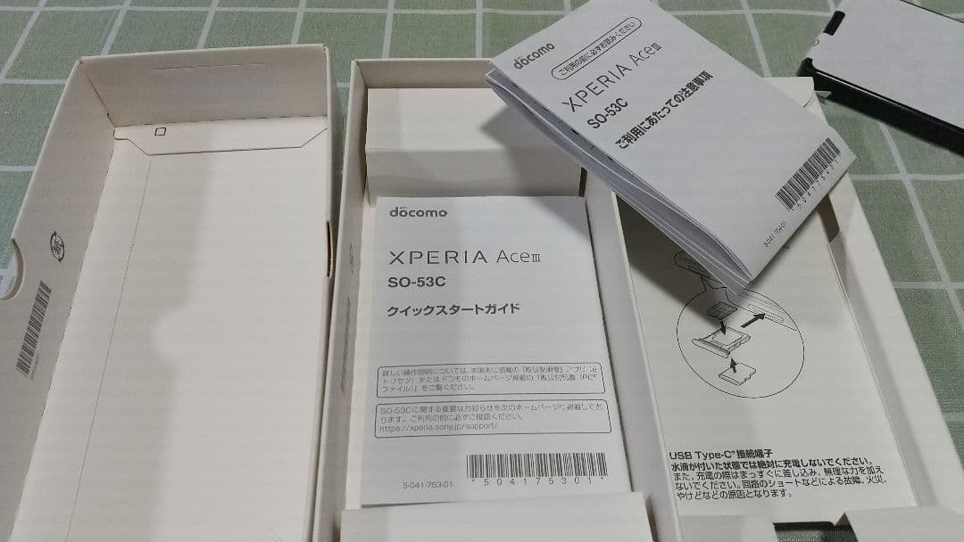 Xperia Ace3 SONY docomo 新品未使用