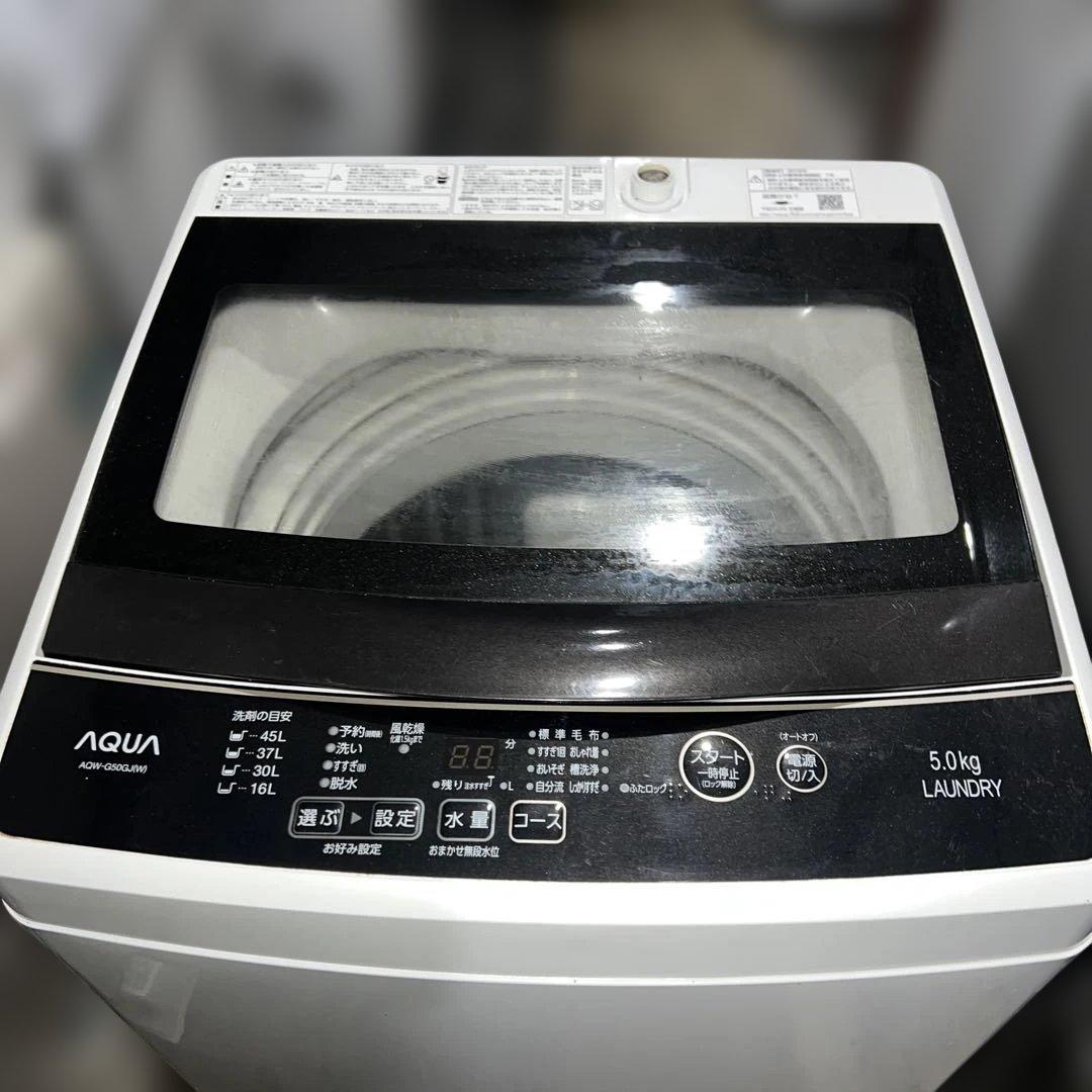 ⭐︎美品/AQUA/ステンレス冷蔵庫/ガラス洗濯機/2点セット/送料設置無料！
