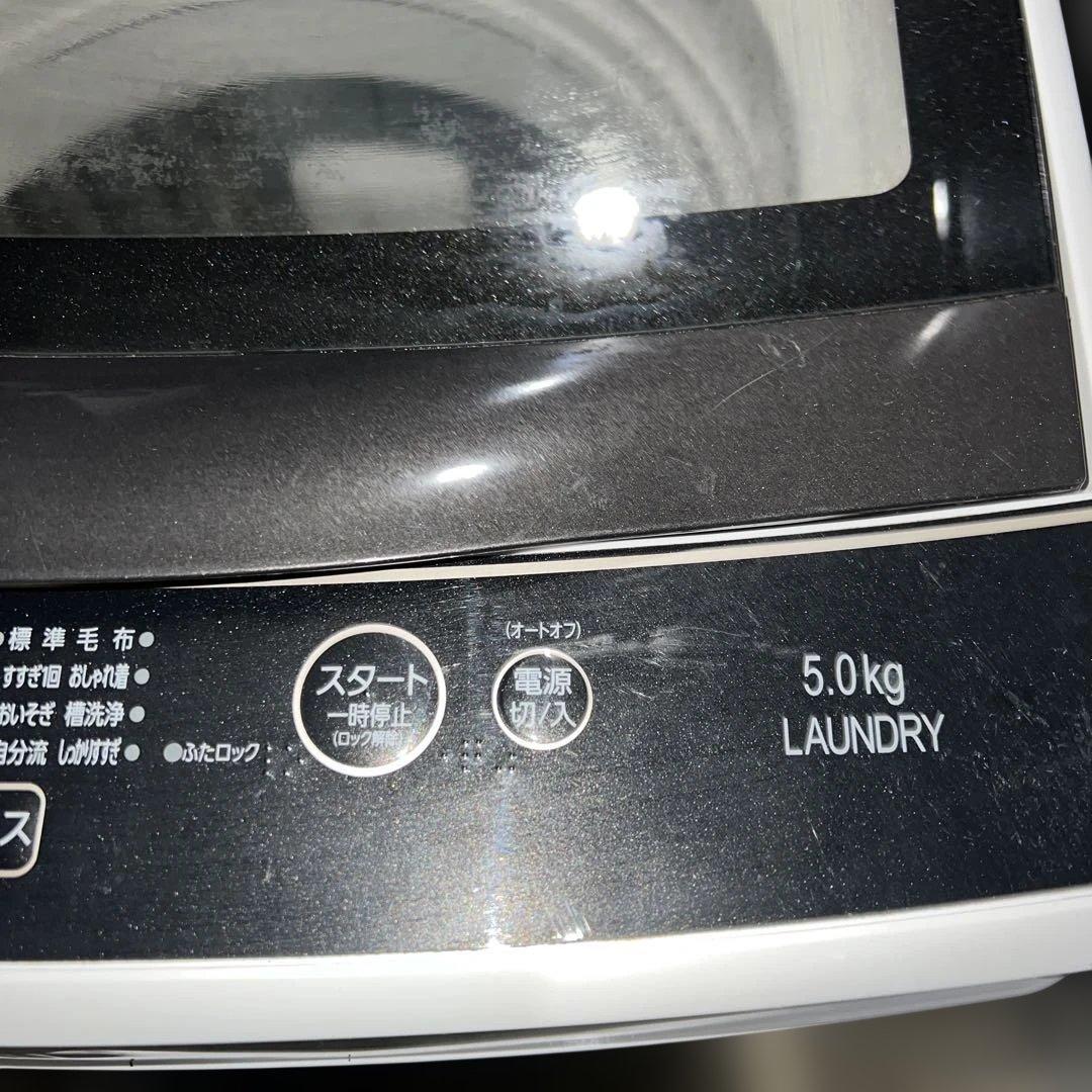 ⭐︎美品/AQUA/ステンレス冷蔵庫/ガラス洗濯機/2点セット/送料設置無料！