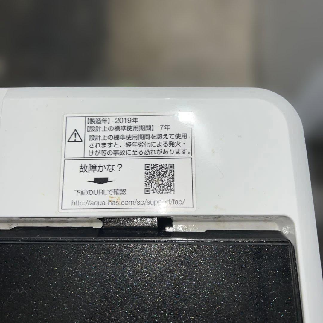 ⭐︎美品/AQUA/ステンレス冷蔵庫/ガラス洗濯機/2点セット/送料設置無料！