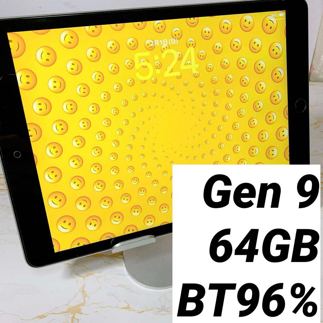 美品iPad 第9世代 64GB BT96%