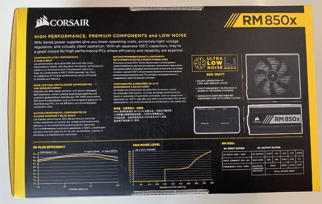 CORSAIR 電源ユニット RM850x 80PLUS/GOLD 箱付き