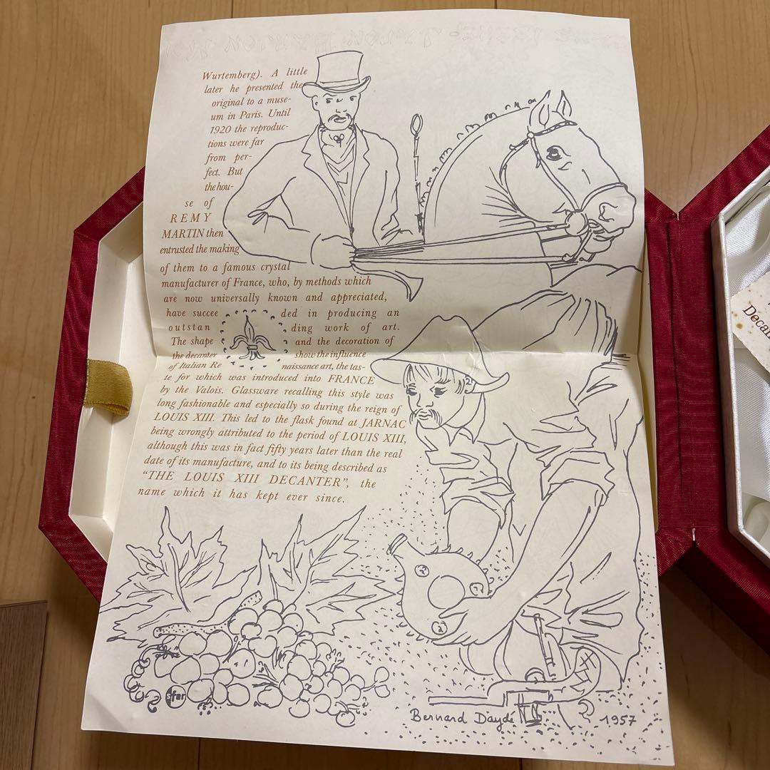 【レミーマルタン】 ルイ13世 バカラボトル　八角箱　替栓 栞