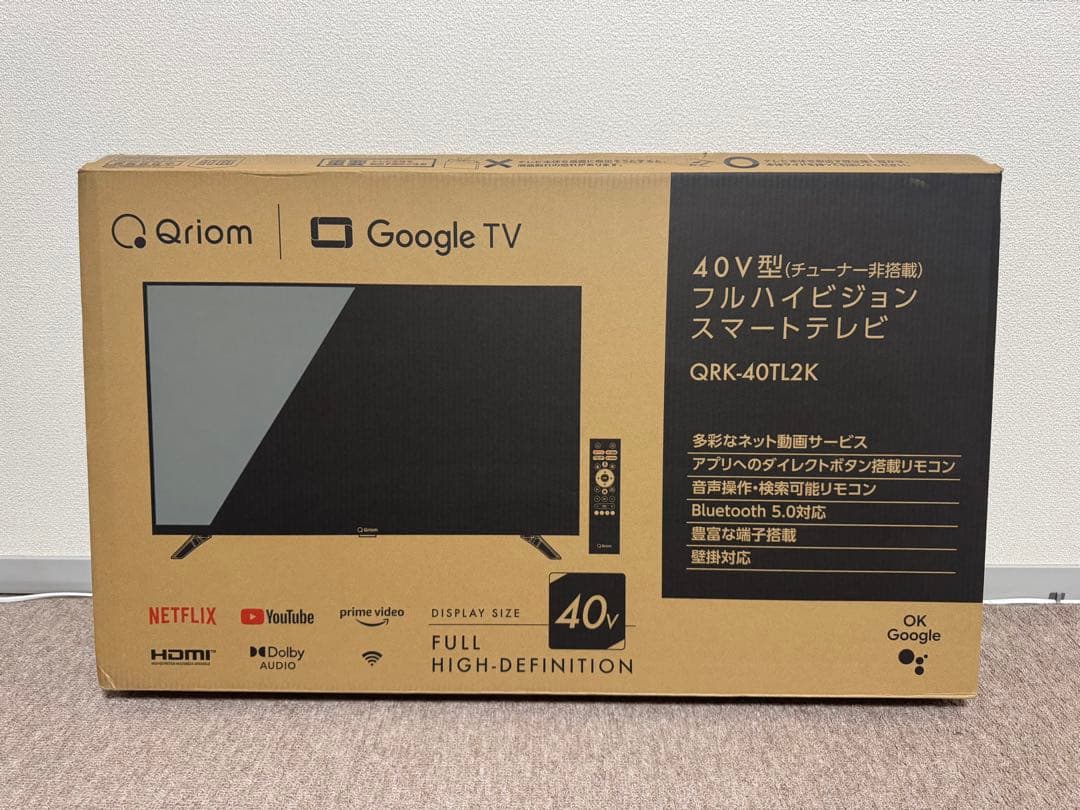 チューナーレステレビ40インチ フルハイビジョン　山善 QRK-40TL2K