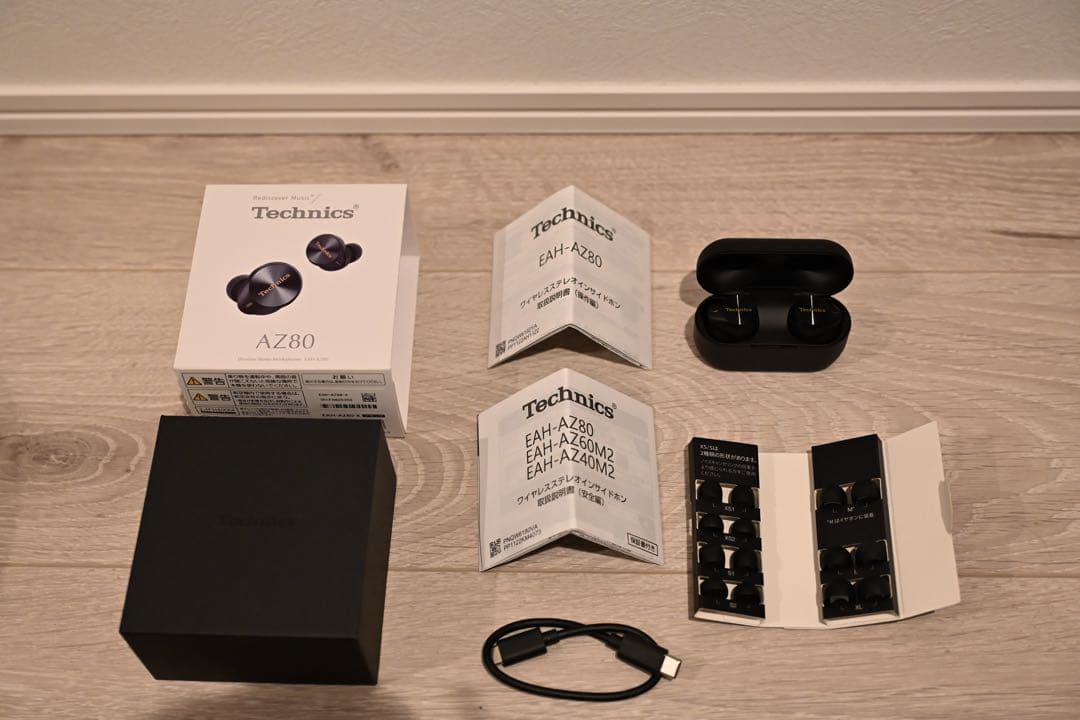Technics AZ80 ワイヤレスイヤホン　も〜り〜