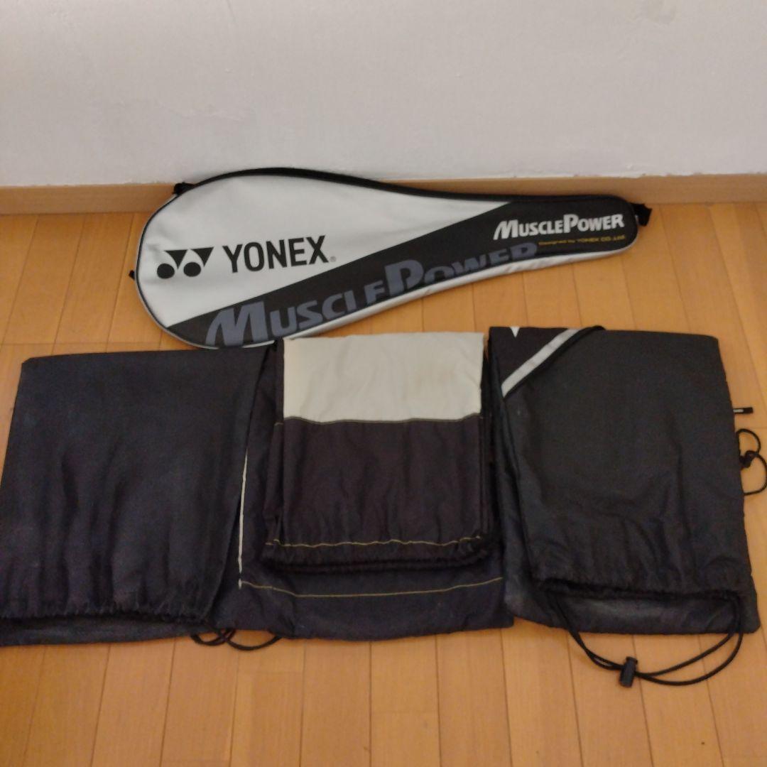 ソフトテニス ヨネックス ミズノ ラケット4本 ラケットケース4つ