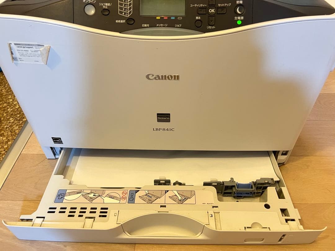 Canon カラーレーザービームプリンター Satera LBP841C