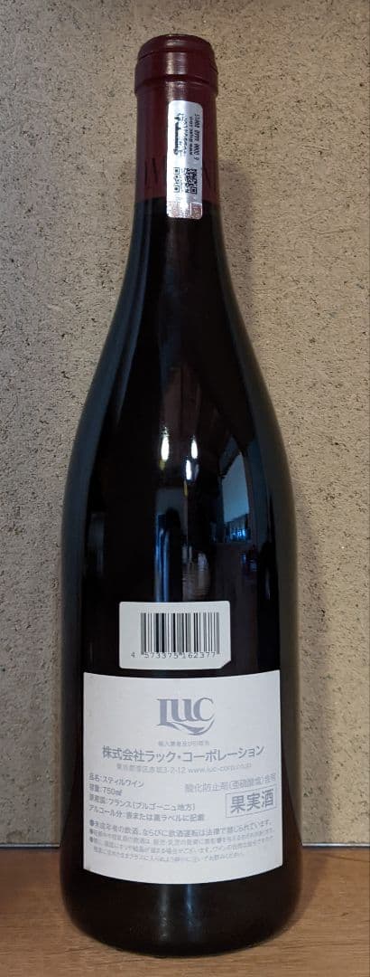 Dujac 2015 ボンヌ・マール