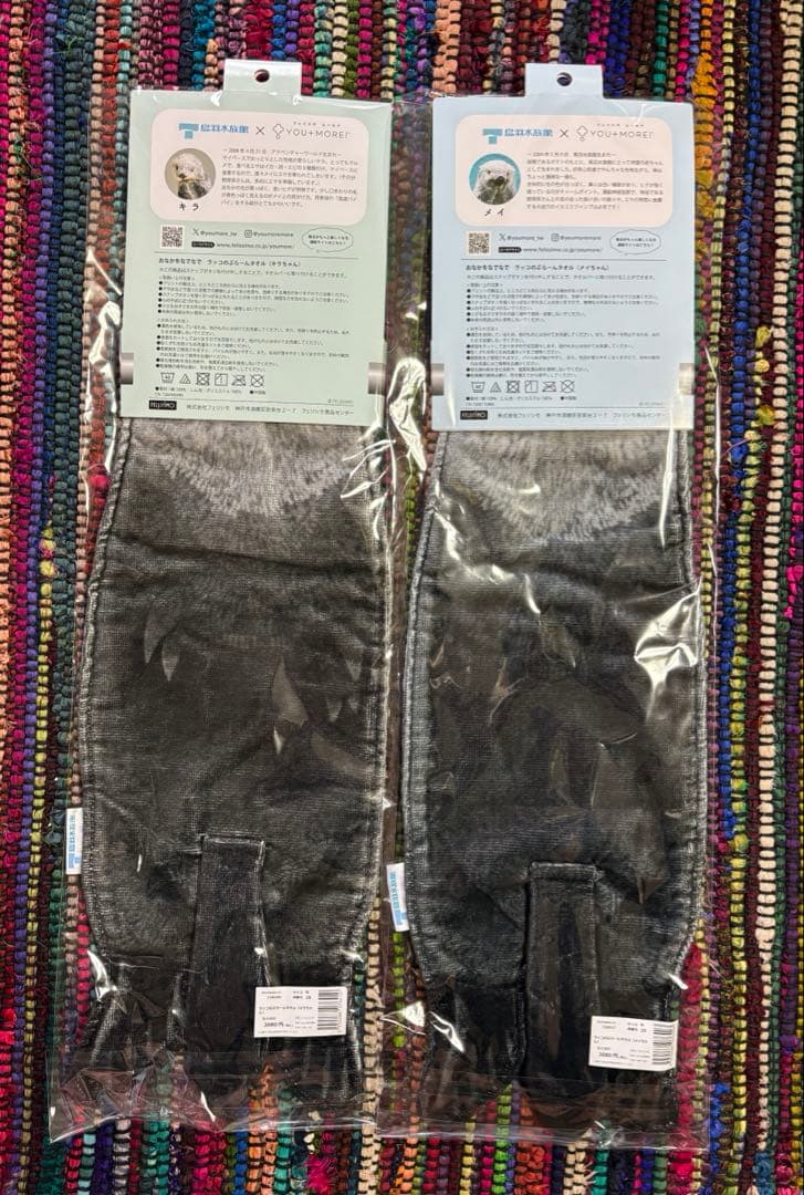 【新品未開封】ラッコのぶら〜んタオル　キラちゃんメイちゃん鳥羽水族館フェリシモ