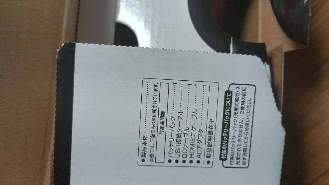 Panasonic HC-V360MS ビデオカメラ 16GB