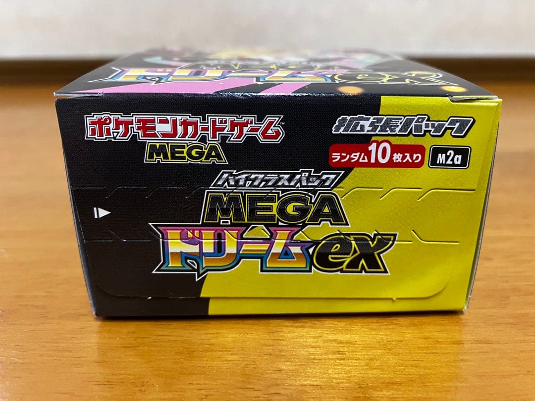 ポケモンカードゲームMEGAドリームex 1ボックス　ぺりぺりあり