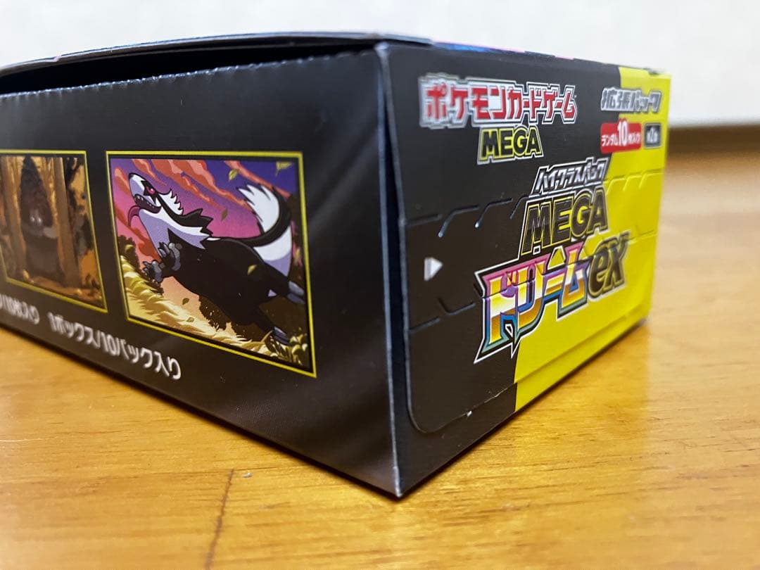 ポケモンカードゲームMEGAドリームex 1ボックス　ぺりぺりあり