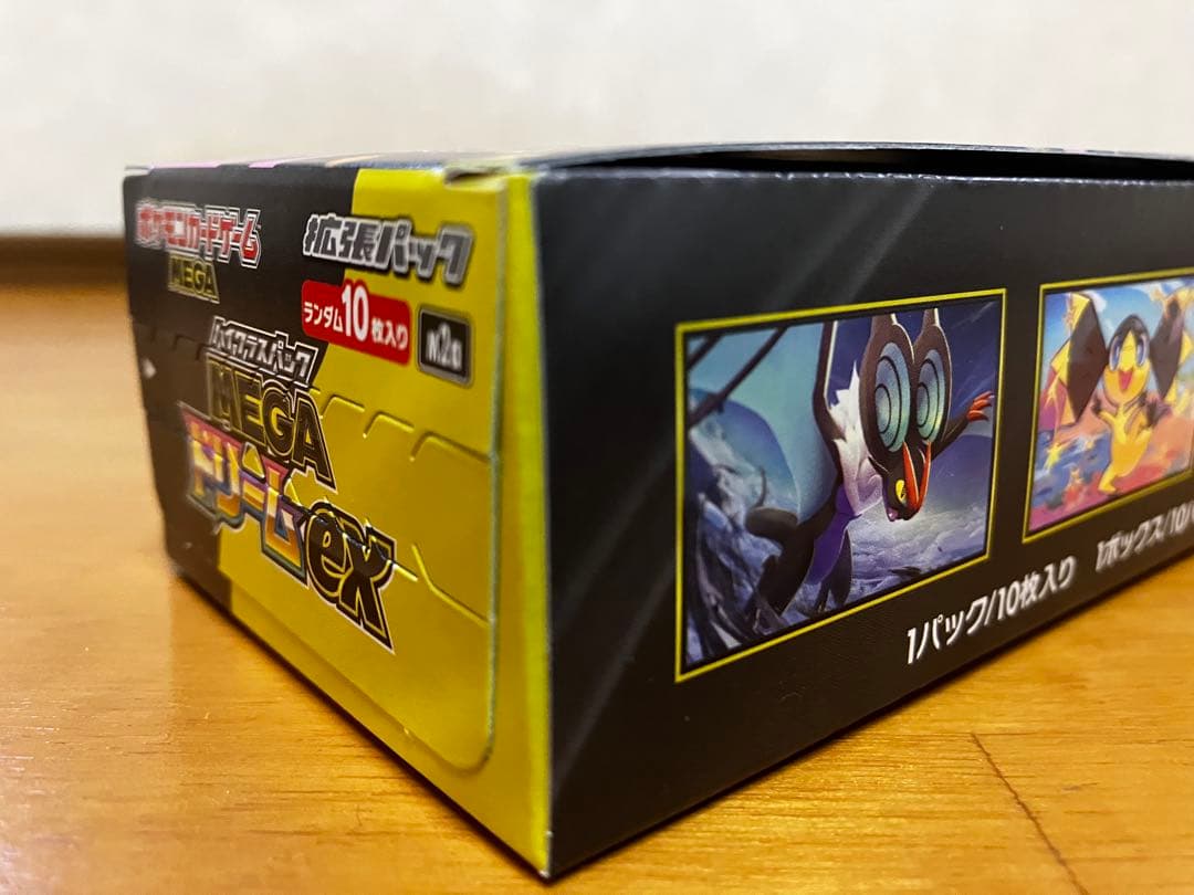 ポケモンカードゲームMEGAドリームex 1ボックス　ぺりぺりあり