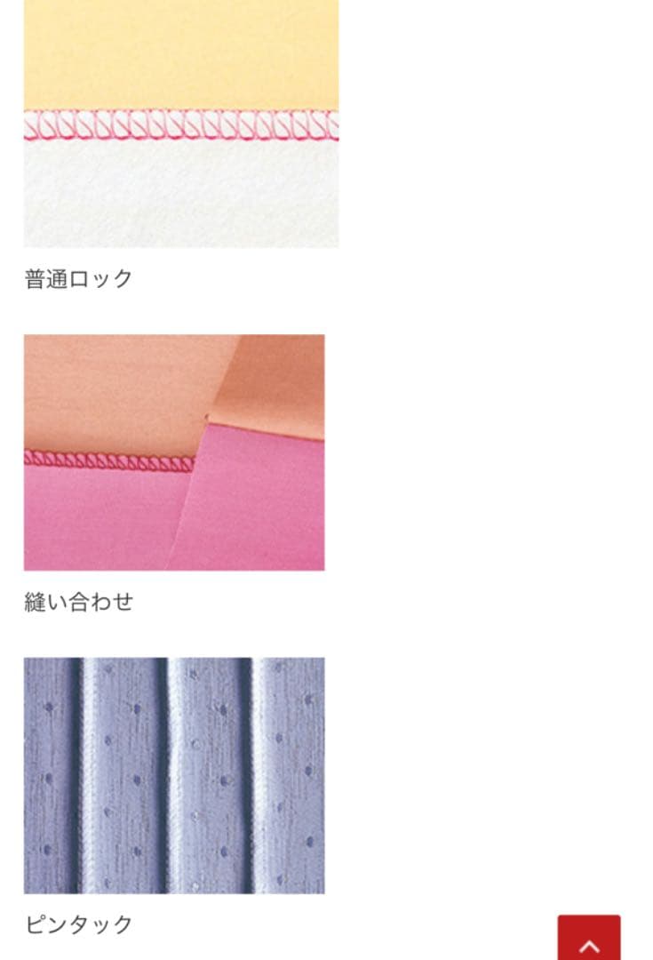 新品未開封！Baby lock 糸取物語　BL22EXS