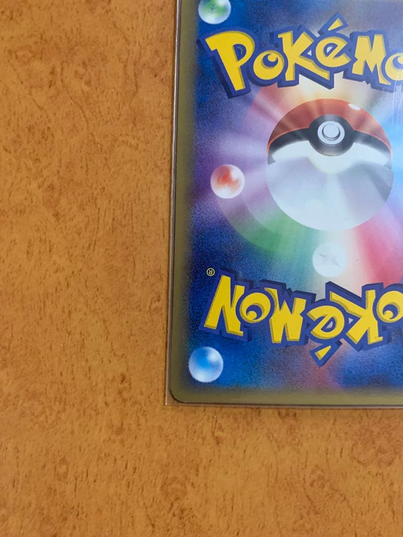 ジラーチex ☆ 拡張パック きせきの結晶 041/075