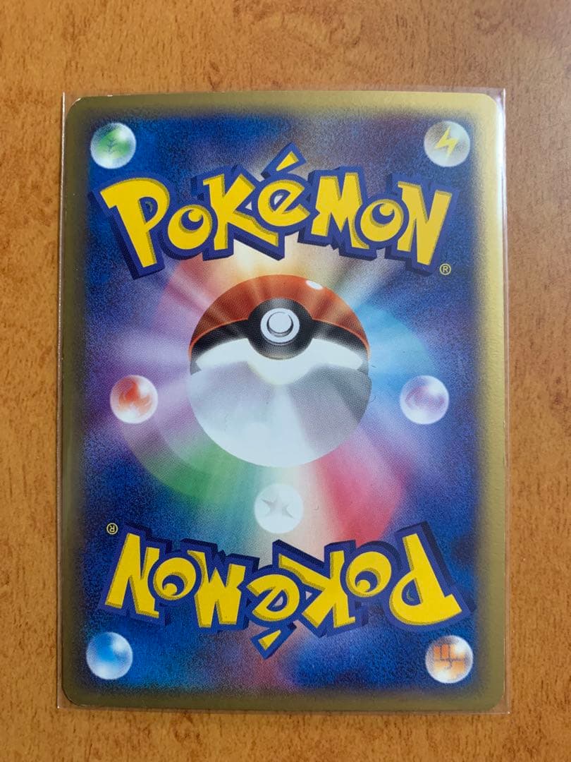 ジラーチex ☆ 拡張パック きせきの結晶 041/075