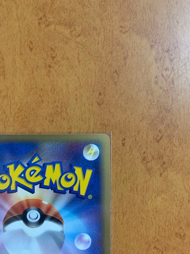 ジラーチex ☆ 拡張パック きせきの結晶 041/075