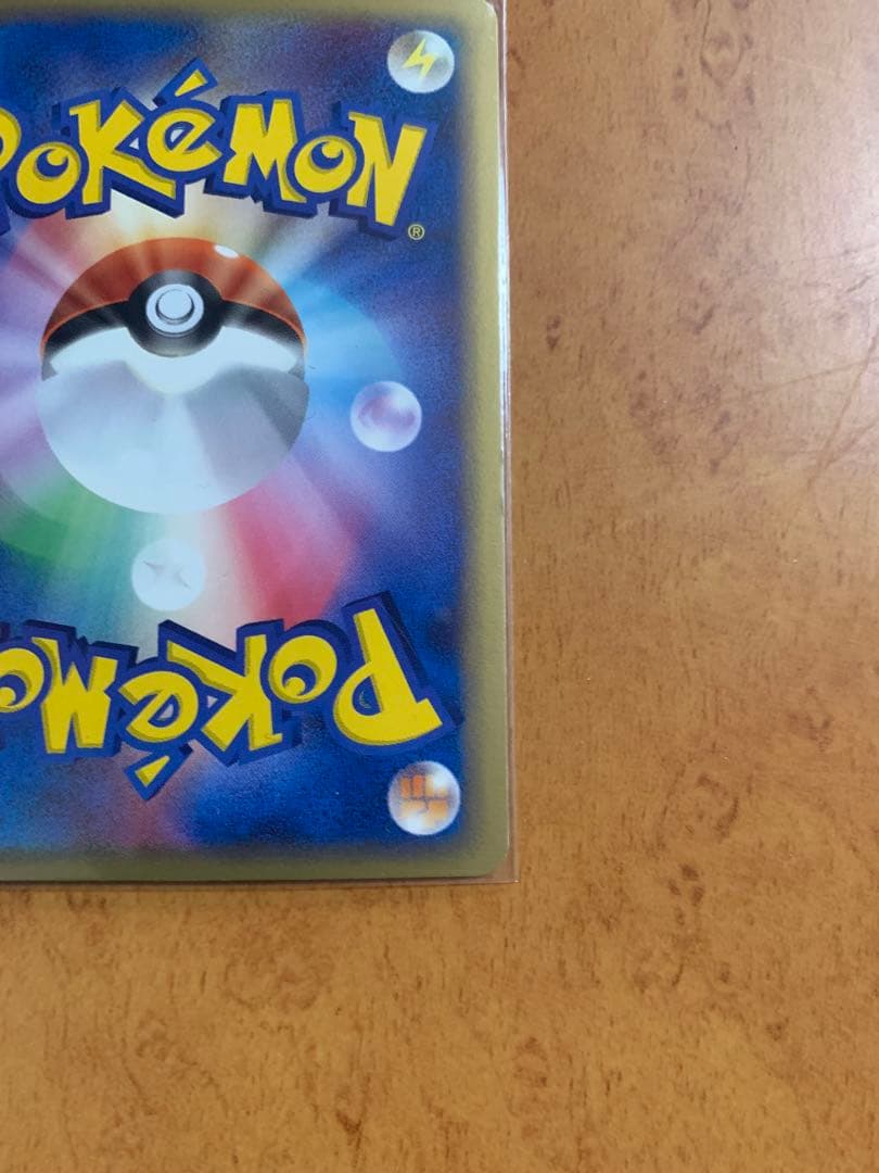 ジラーチex ☆ 拡張パック きせきの結晶 041/075