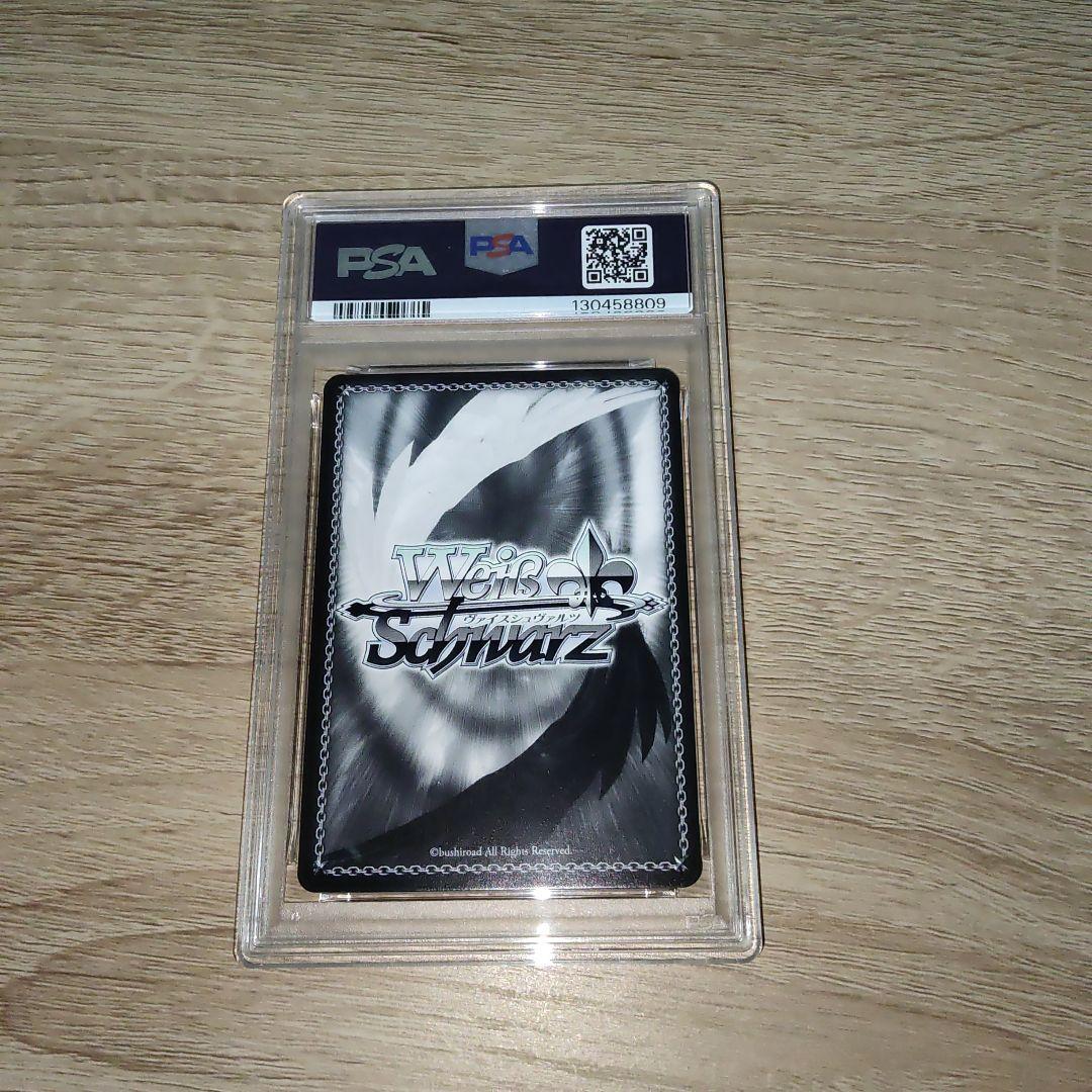 【極美品】PSA10 みんなでお正月を 東雲絵名 SSP ヴァイスプロセカ