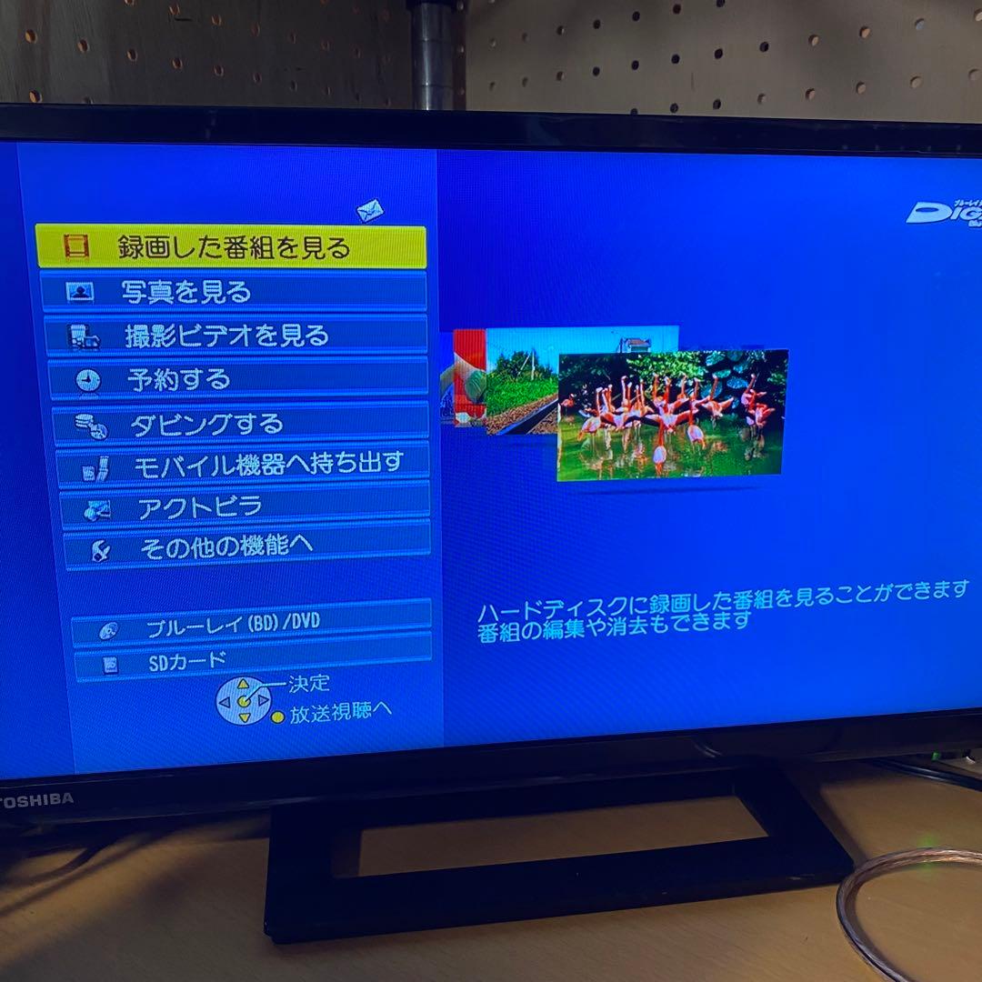 Panasonic ブルーレイレコーダー DMR-BR550 HDD 250GB