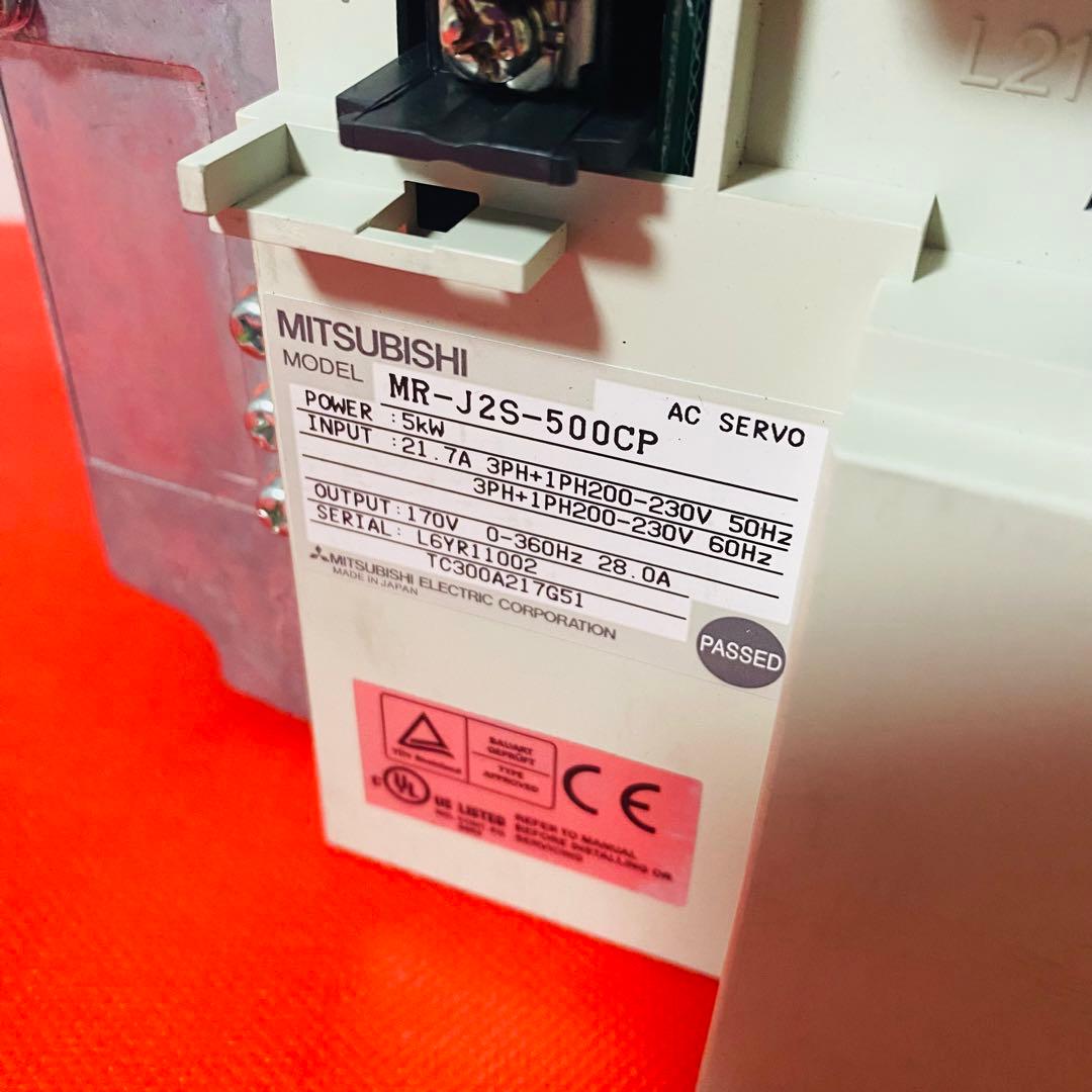 新品、未使用 MITSUBISHI MR-J2S-500CP サーボアンプ