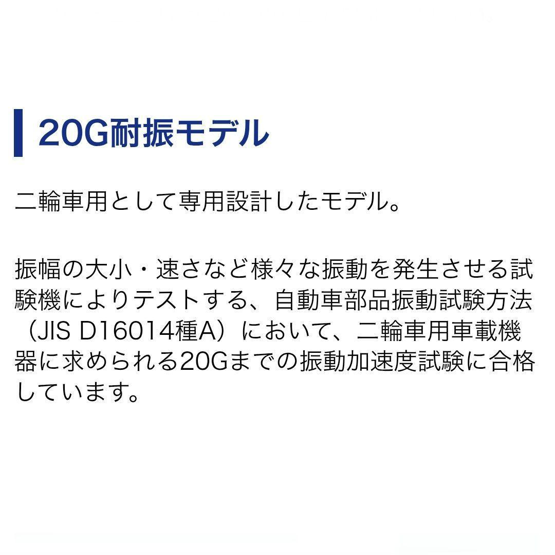 バイク用　ETC　車載器　ミツバ　BE61　（検索用）ETC2.0　1102