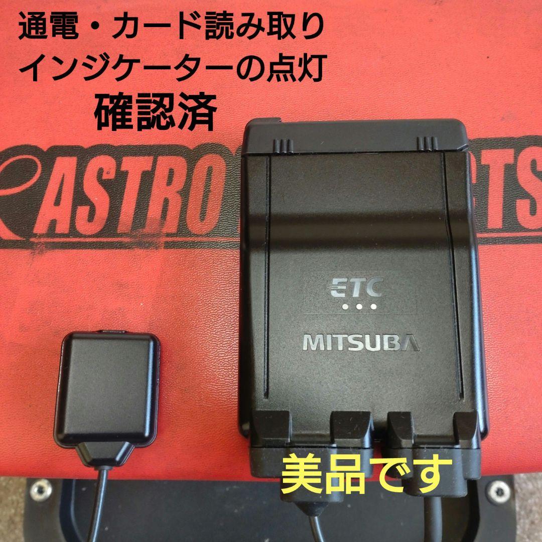 バイク用　ETC　車載器　ミツバ　BE61　（検索用）ETC2.0　1102
