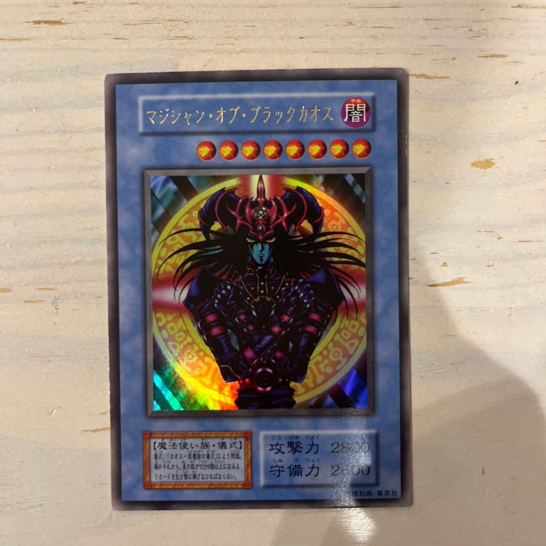 遊戯王 OCG デュエルモンスターズ　マジシャン・オブ・ブラックカオス　レリーフ