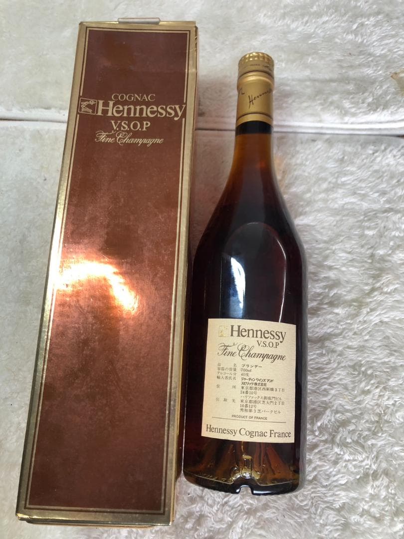 ヘネシー VSOP スリムボトル 700ml 40% Hennessy
