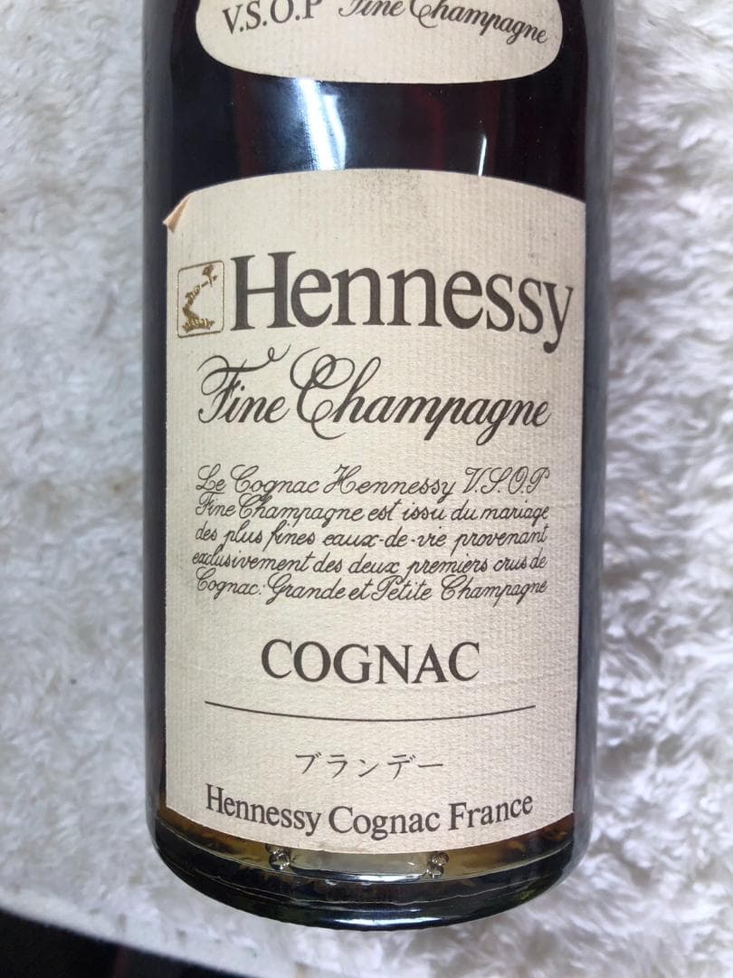 ヘネシー VSOP スリムボトル 700ml 40% Hennessy