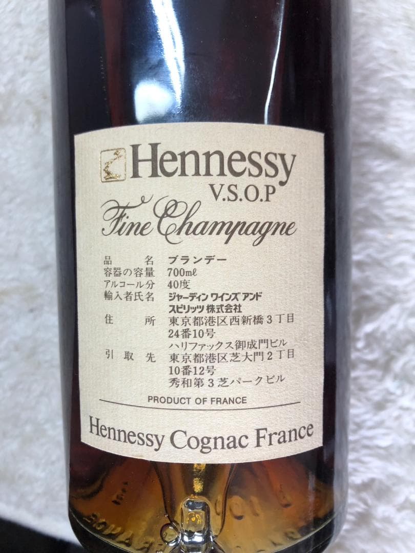 ヘネシー VSOP スリムボトル 700ml 40% Hennessy