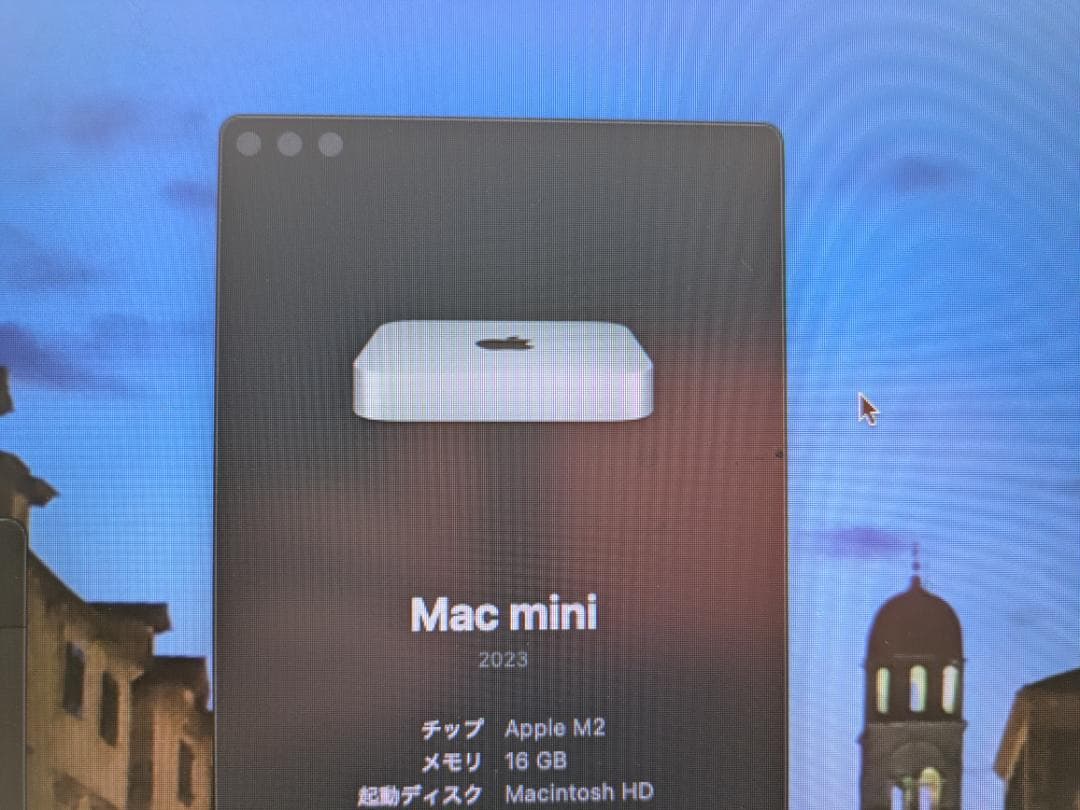 【Mac mini】Apple Mac mini M2 2023 メモリ16GB