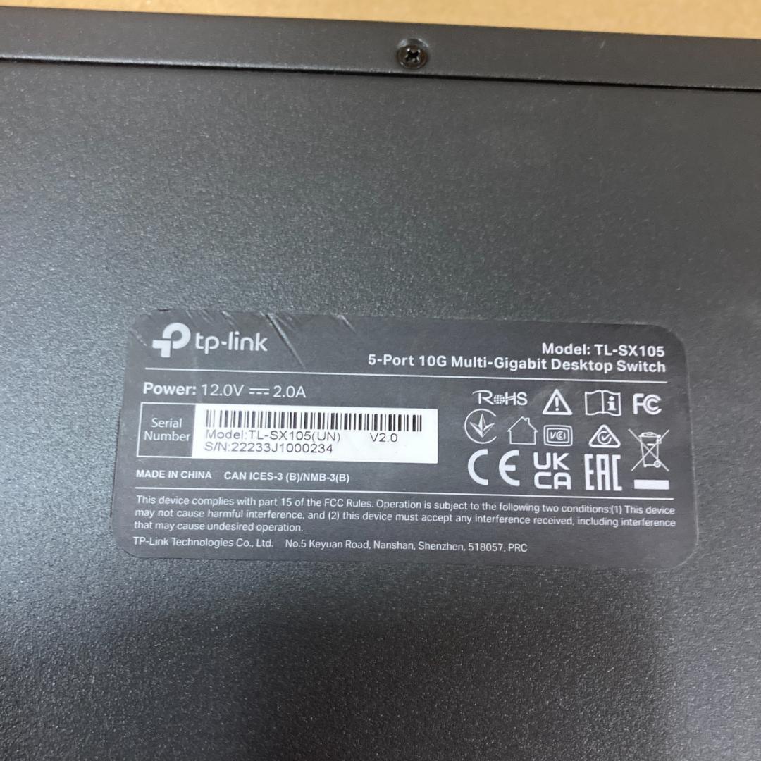 TP-Link 5ポート 全ポート10G対応 スイッチングハブ TL-SX105