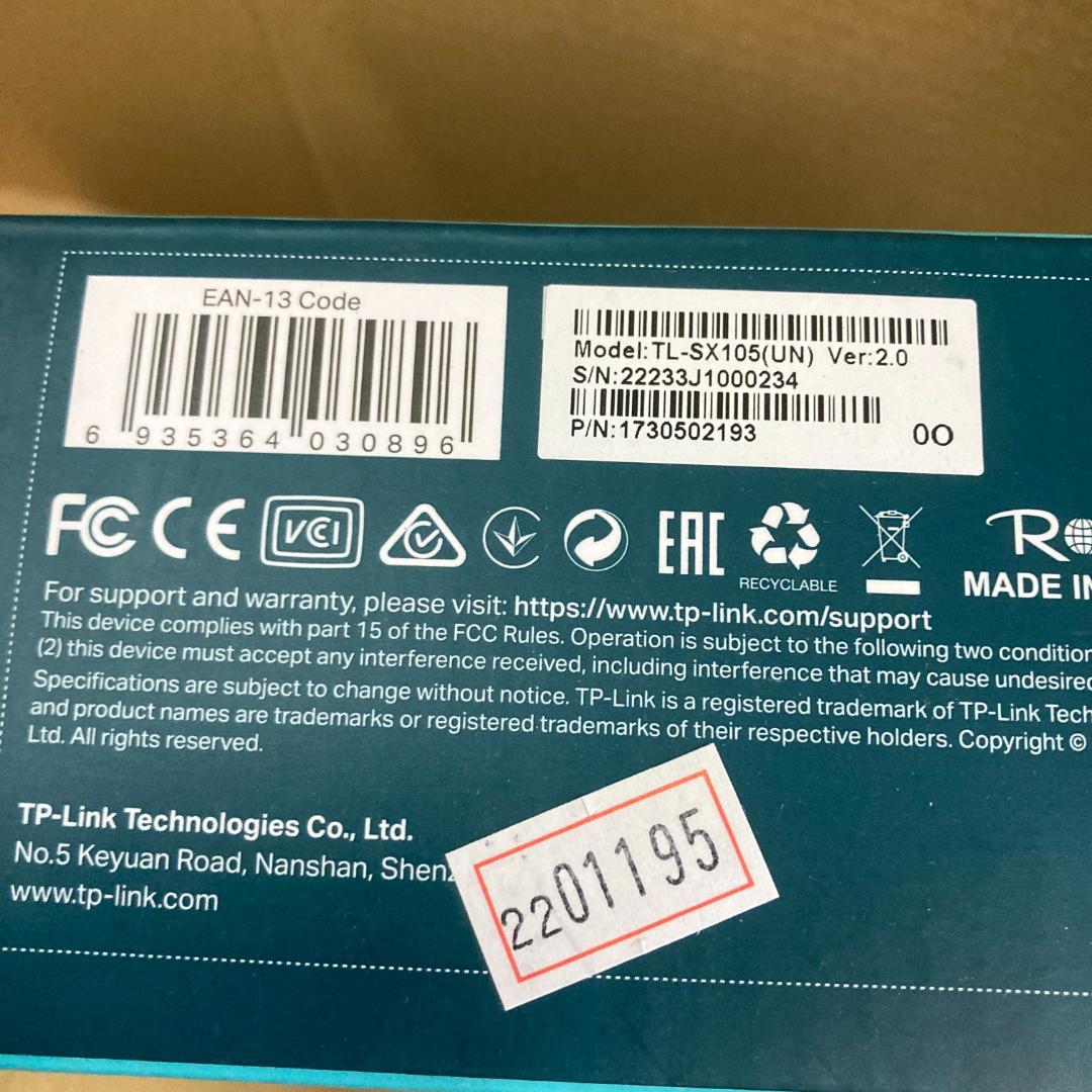 TP-Link 5ポート 全ポート10G対応 スイッチングハブ TL-SX105