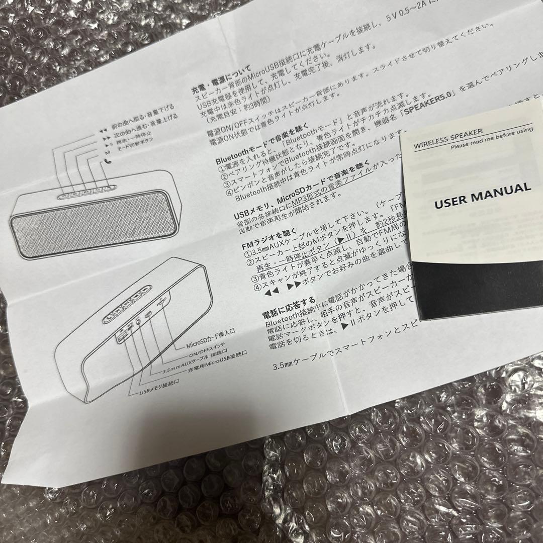 THE RAMPAGE チュートリアル 他 直筆サイン スピーカー ランペ