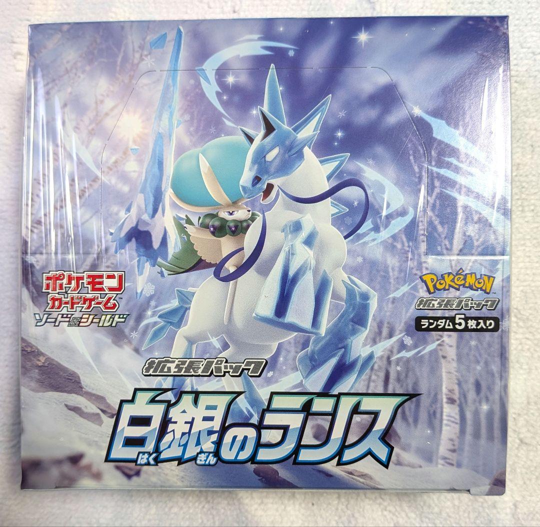 白銀のランス シュリンク付き未開封BOX