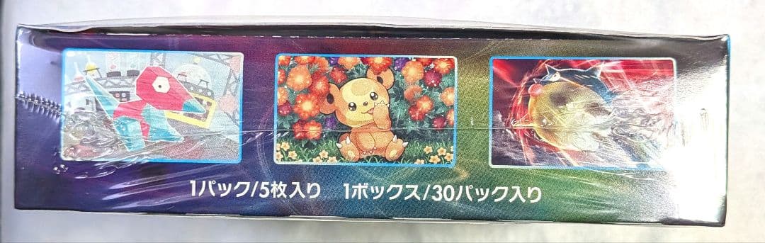 白銀のランス シュリンク付き未開封BOX