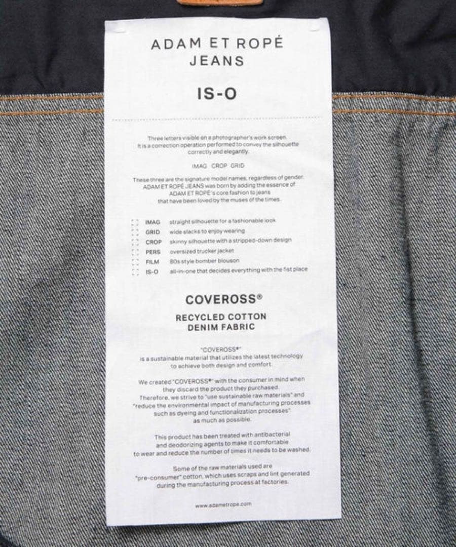 ご*お様 ADAM ET ROPÉ オーバーオール L 新古品