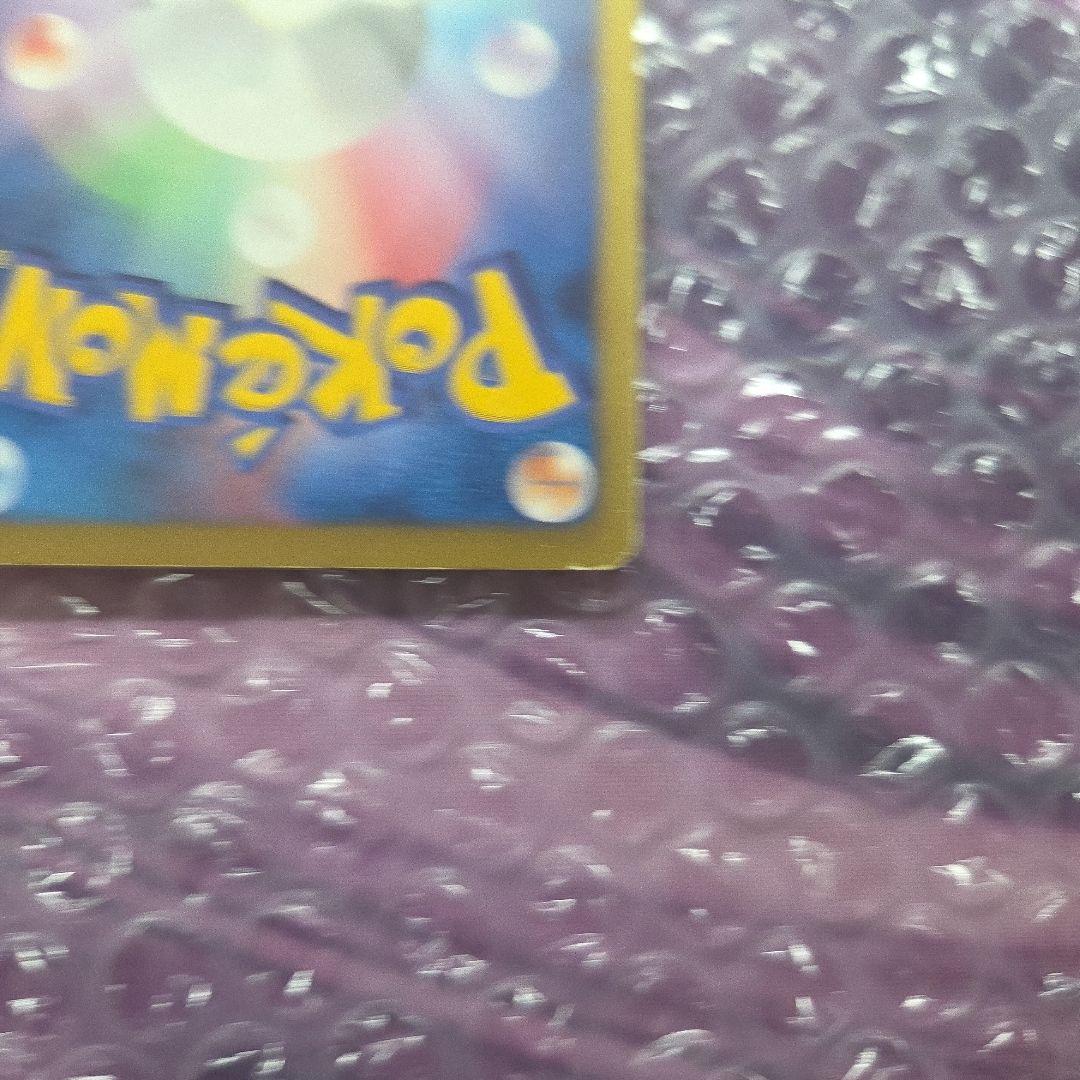 ゼクロム EBB EXバトルブースト BW ポケモンカード