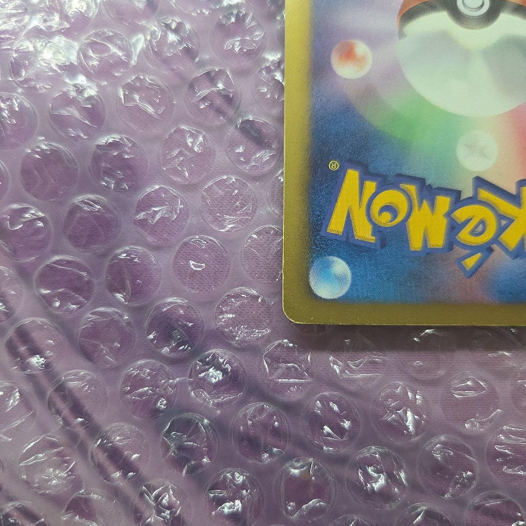 ゼクロム EBB EXバトルブースト BW ポケモンカード