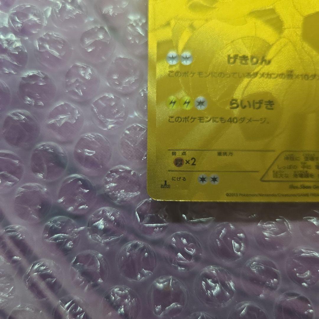 ゼクロム EBB EXバトルブースト BW ポケモンカード