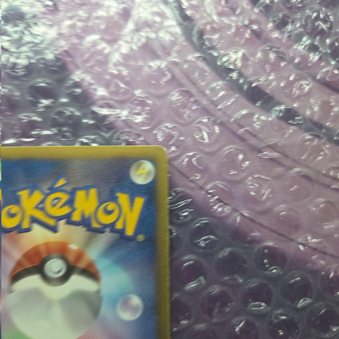 ゼクロム EBB EXバトルブースト BW ポケモンカード