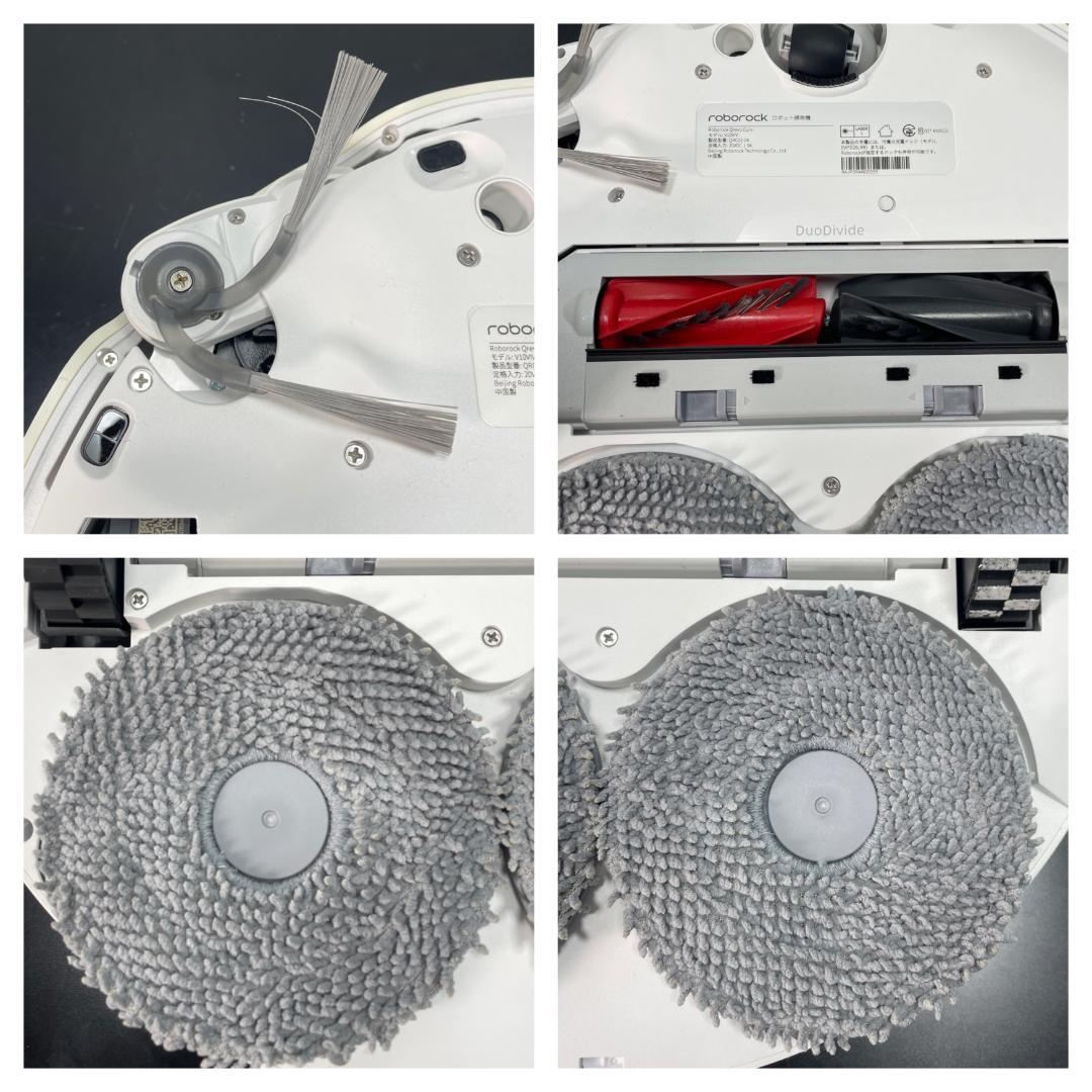 Y♢633 ロボロック ロボット掃除機 QRC02-04 未使用品