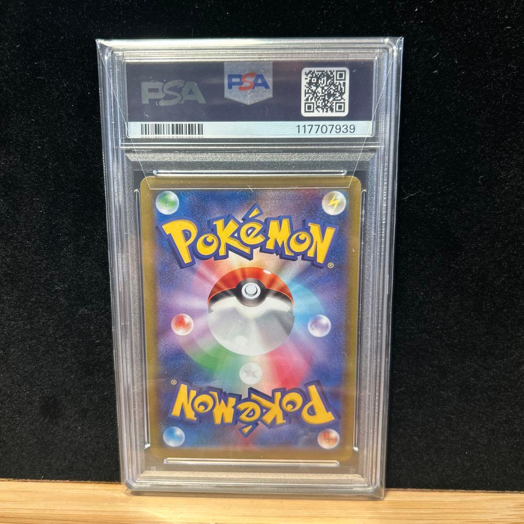 ピカチュウ：Pokémon GO カードファイルセット PROMO S-Pプロ…